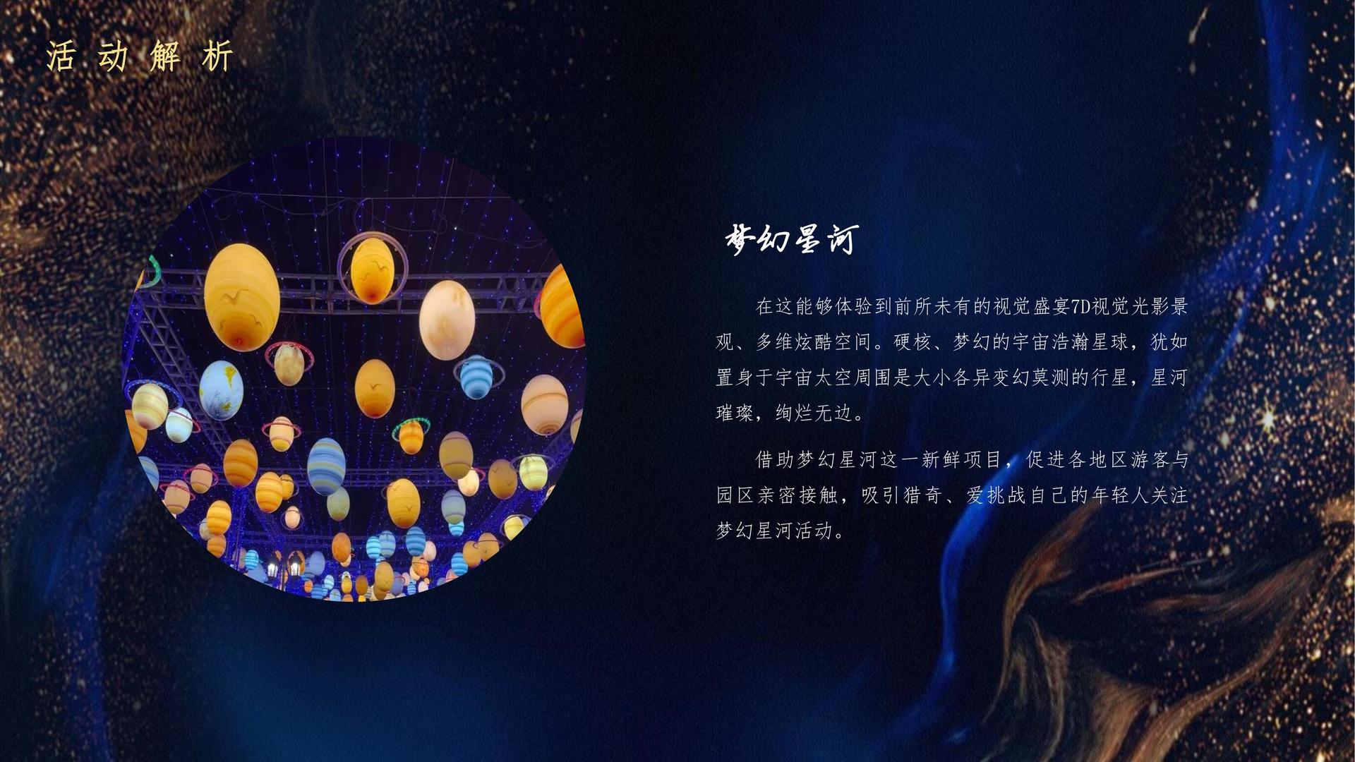 小剧场话剧《无名之人》